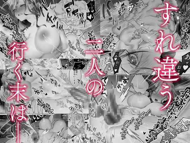 団長を助けたかっただけなのに激重執着レ〇プされています